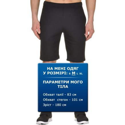 Шорты Nike Crusader Short - 84130, фото 6 - интернет-магазин MEGASPORT