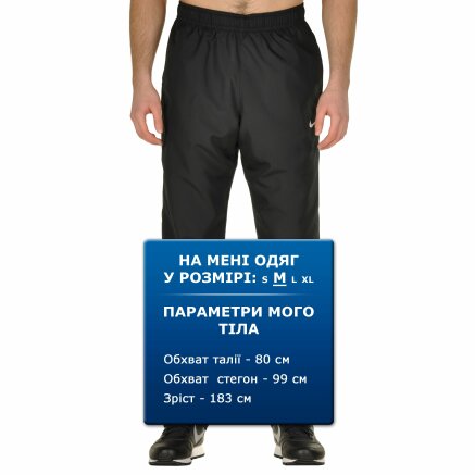 Спортивнi штани Nike Season Sw Oh Pant - 90762, фото 6 - інтернет-магазин MEGASPORT