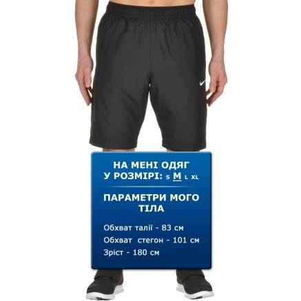 Шорти Nike Season Short 26 Cm - 91010, фото 6 - інтернет-магазин MEGASPORT