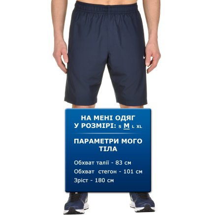 Шорти Nike Season Short 26 Cm - 91011, фото 6 - інтернет-магазин MEGASPORT