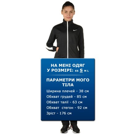 Спортивный костюм Nike Polyknit Tracksuit - 90776, фото 8 - интернет-магазин MEGASPORT