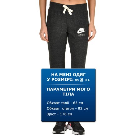 Спортивные штаны Nike Gym Vintage Pant - 91031, фото 6 - интернет-магазин MEGASPORT