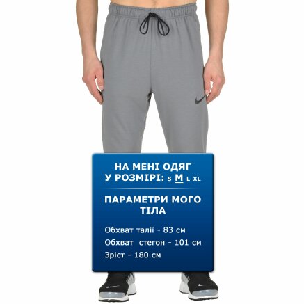 Спортивнi штани Nike Dri-Fit Training Fleece Pant - 93905, фото 6 - інтернет-магазин MEGASPORT