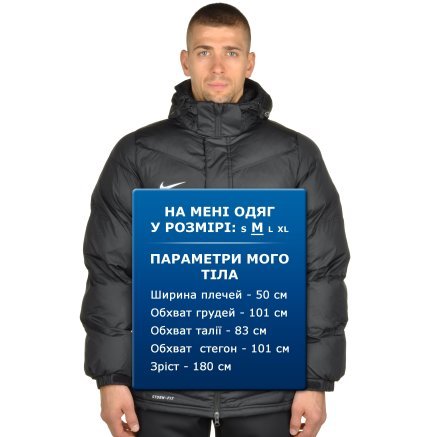 Куртка Nike Men's Football Jacket - 94856, фото 7 - інтернет-магазин MEGASPORT