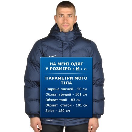 Куртка Nike Men's Football Jacket - 94857, фото 7 - интернет-магазин MEGASPORT