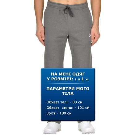 Спортивнi штани Nike M Nsw Pant Oh Flc Club - 94887, фото 7 - інтернет-магазин MEGASPORT