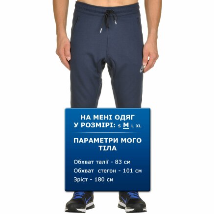 Спортивнi штани Nike M Nsw Av15 Jogger Flc - 94898, фото 6 - інтернет-магазин MEGASPORT