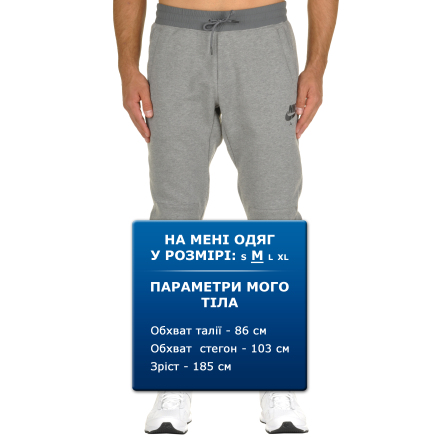 Спортивнi штани Nike Men's Sportswear Jogger - 94914, фото 6 - інтернет-магазин MEGASPORT