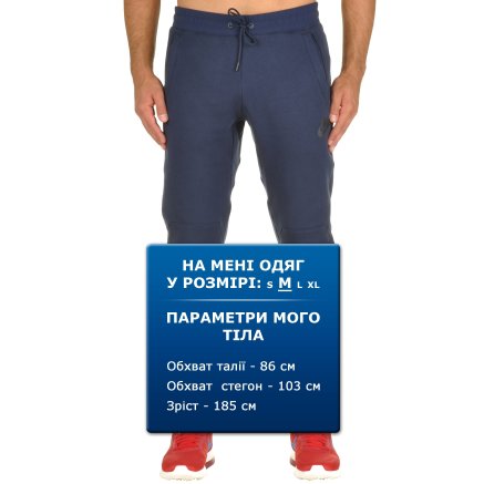 Спортивные штаны Nike Men's Sportswear Jogger - 94915, фото 6 - интернет-магазин MEGASPORT