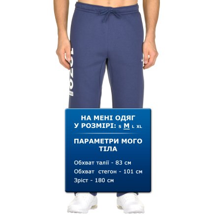Спортивнi штани Nike Psg M Nsw Pant Oh Cre - 94941, фото 6 - інтернет-магазин MEGASPORT