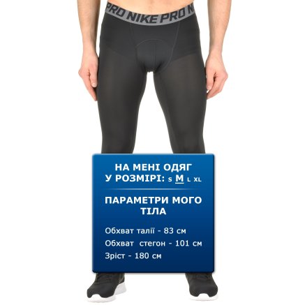 Спортивные штаны Nike M Nk Cl Tght - 97230, фото 8 - интернет-магазин MEGASPORT
