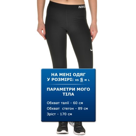 Лосины Nike Np Cl Capri - 97240, фото 7 - интернет-магазин MEGASPORT
