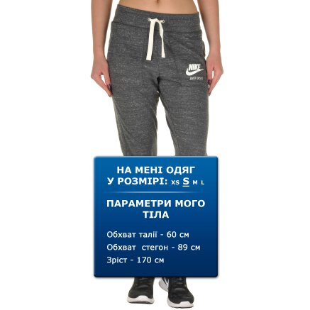 Спортивнi штани Nike Gym Vintage Pant - 90877, фото 7 - інтернет-магазин MEGASPORT