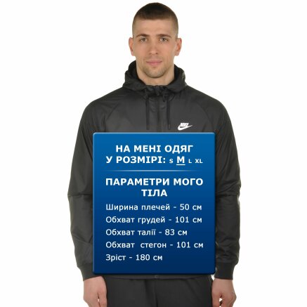 Вітровка Nike Windrunner - 91040, фото 10 - інтернет-магазин MEGASPORT