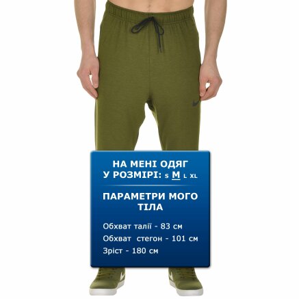 Спортивнi штани Nike Dri-Fit Training Fleece Pant - 99272, фото 7 - інтернет-магазин MEGASPORT