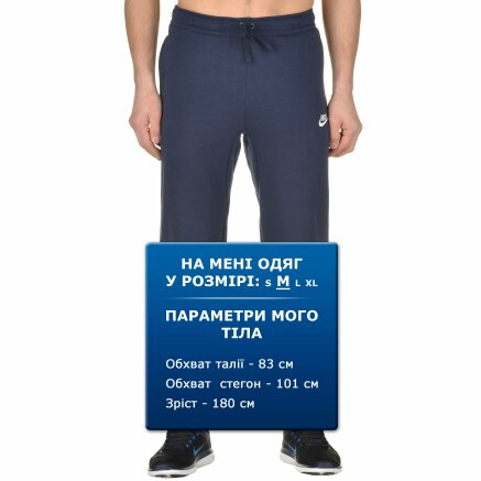 Спортивные штаны Nike M Nsw Pant Cf Ft Club - 98933, фото 8 - интернет-магазин MEGASPORT