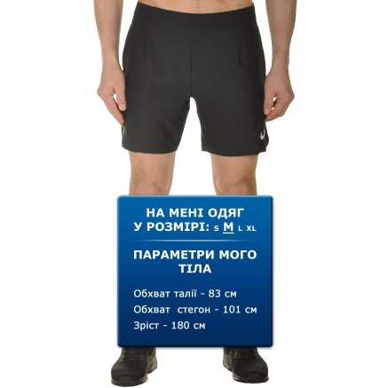 Шорты Nike M Nkct Flx Ace Short 7in - 99372, фото 8 - интернет-магазин MEGASPORT