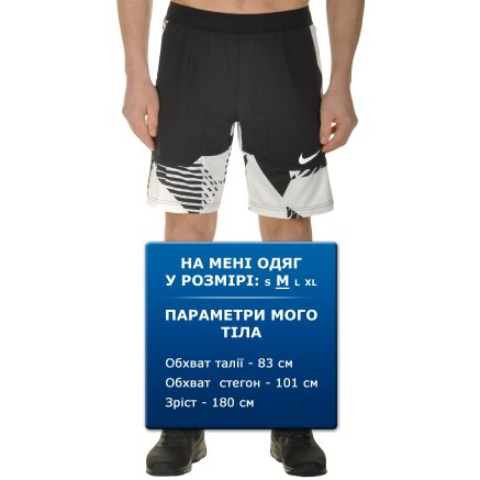 Шорты Nike M Nk Dry Short 9in Bl - 99376, фото 7 - интернет-магазин MEGASPORT