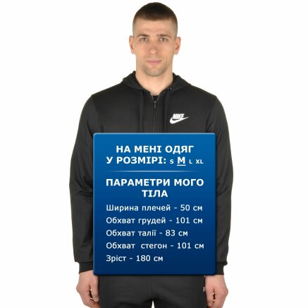 Кофта Nike M Nsw Hoodie Fz Flc Hybrid - 99326, фото 9 - интернет-магазин MEGASPORT