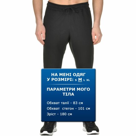Спортивнi штани Nike M Nsw Jggr Flc Hybrid - 98944, фото 6 - інтернет-магазин MEGASPORT