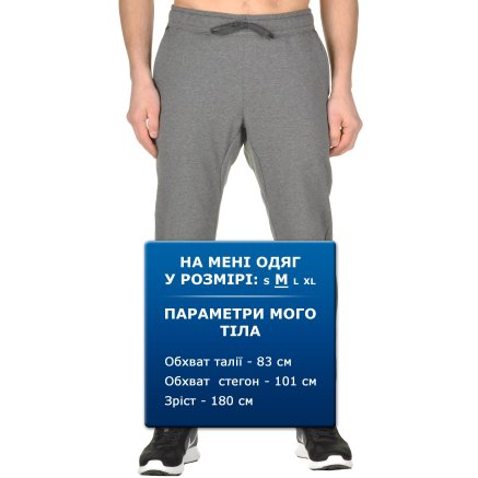 Спортивнi штани Nike M Nsw Jggr Flc Hybrid - 98978, фото 6 - інтернет-магазин MEGASPORT