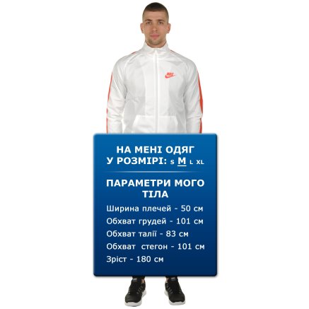 Спортивный костюм Nike M Nsw Trk Suit Wvn Season - 99335, фото 10 - интернет-магазин MEGASPORT