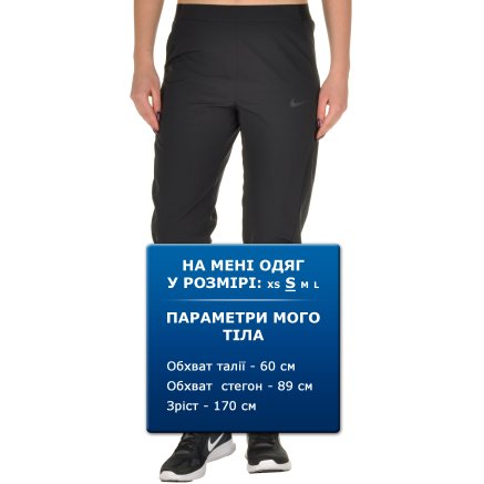Спортивнi штани Nike W Nk Flx Pant Skinny Blss - 99387, фото 7 - інтернет-магазин MEGASPORT