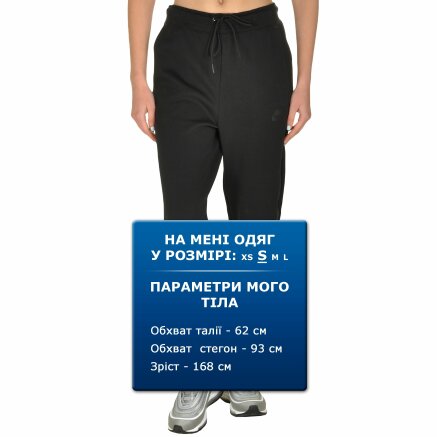 Спортивные штаны Nike W Nsw Tch Flc Pant Og - 106443, фото 8 - интернет-магазин MEGASPORT