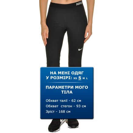 Лосины Nike Pro Cool Tight - 90864, фото 7 - интернет-магазин MEGASPORT