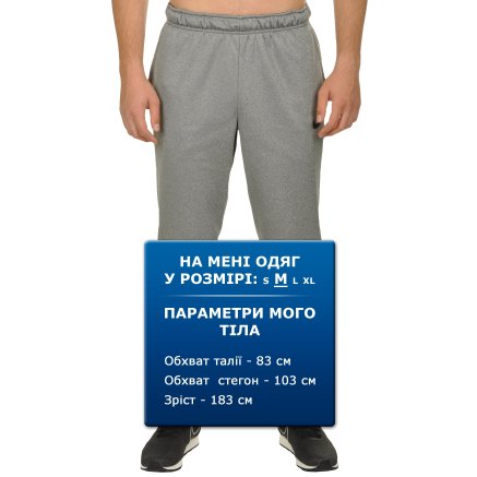 Спортивные штаны Nike Men's Therma Training Pant - 94867, фото 6 - интернет-магазин MEGASPORT