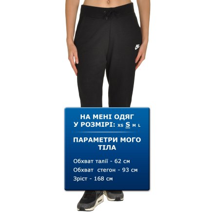 Спортивные штаны Nike W Nsw Pant Flc Reg - 106445, фото 6 - интернет-магазин MEGASPORT