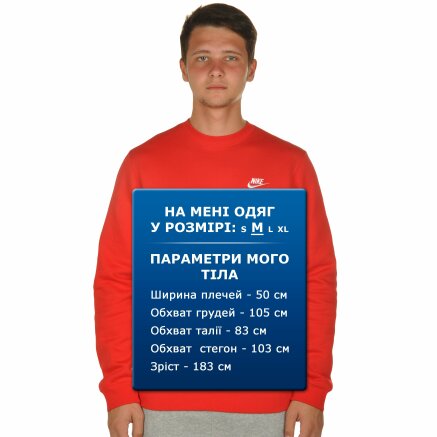 Кофта Nike M Nsw Crw Flc Club - 106447, фото 6 - інтернет-магазин MEGASPORT