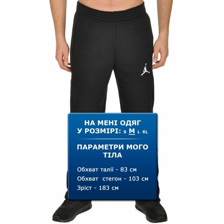 Спортивные штаны Jordan Flight Light Fleece Pant Oh - 106474, фото 7 - интернет-магазин MEGASPORT