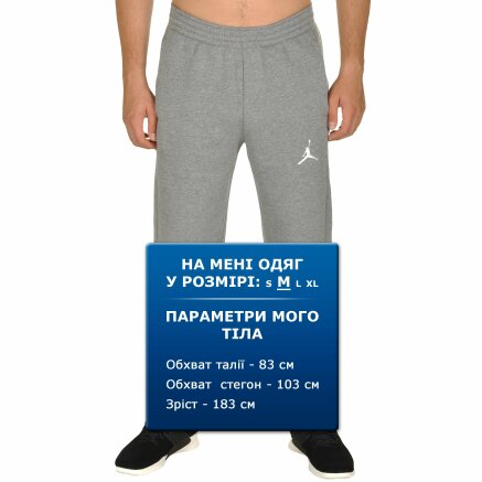Спортивнi штани Jordan Flight Fleece Pant Oh - 106475, фото 7 - інтернет-магазин MEGASPORT