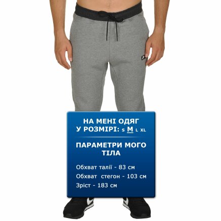 Спортивнi штани Nike M Nsw Modern Jggr Bb - 95530, фото 8 - інтернет-магазин MEGASPORT