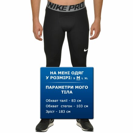  Nike M Np Wm Tght - 106485, фото 7 - интернет-магазин MEGASPORT