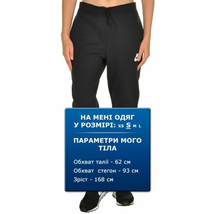 Спортивнi штани Nike W Nsw Av15 Pant - 106236, фото 8 - інтернет-магазин MEGASPORT