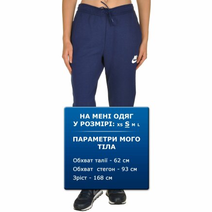 Спортивнi штани Nike W Nsw Av15 Pant - 106237, фото 8 - інтернет-магазин MEGASPORT
