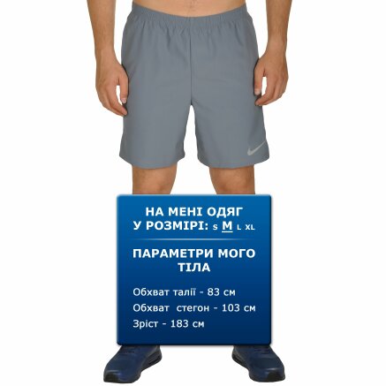 Шорты Nike M Nk Flx Chllgr Short 7in - 106511, фото 8 - интернет-магазин MEGASPORT