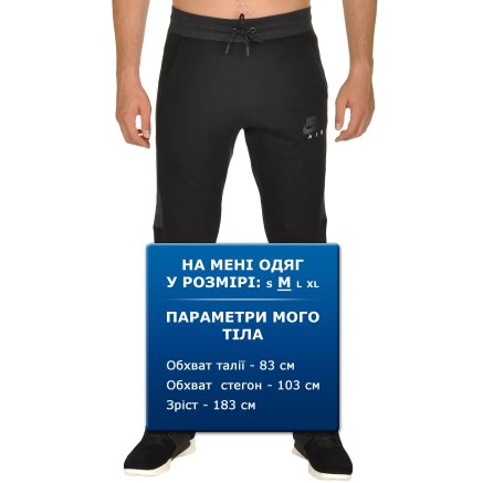 Спортивнi штани Nike M Nsw Jggr Flc Air - 106524, фото 8 - інтернет-магазин MEGASPORT