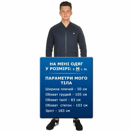 Спортивный костюм Nike M Nsw Modern Trk Suit - 106526, фото 9 - интернет-магазин MEGASPORT
