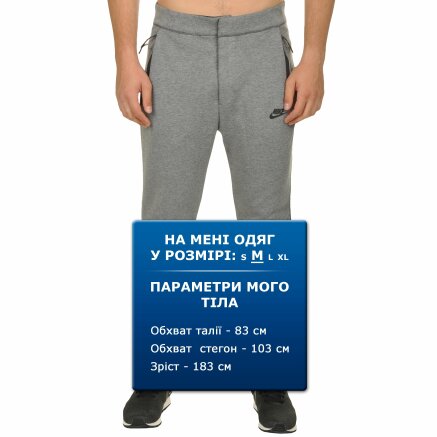 Спортивнi штани Nike M Nsw Tch Flc Pant 2 - 106528, фото 8 - інтернет-магазин MEGASPORT