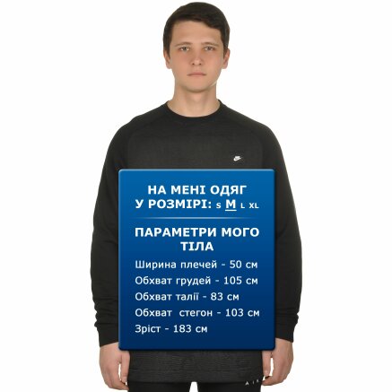 Кофта Nike M Nsw Crew Flc Wntr Mdrn - 107735, фото 8 - інтернет-магазин MEGASPORT