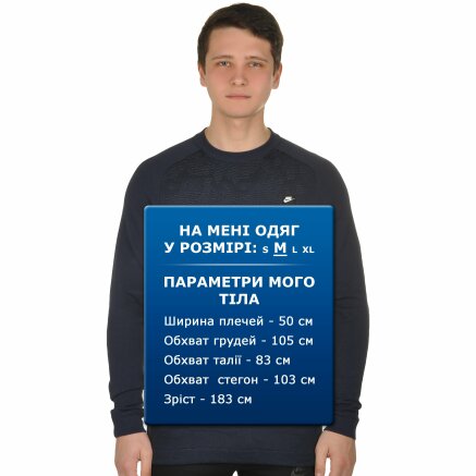 Кофта Nike M Nsw Crew Flc Wntr Mdrn - 107736, фото 7 - интернет-магазин MEGASPORT