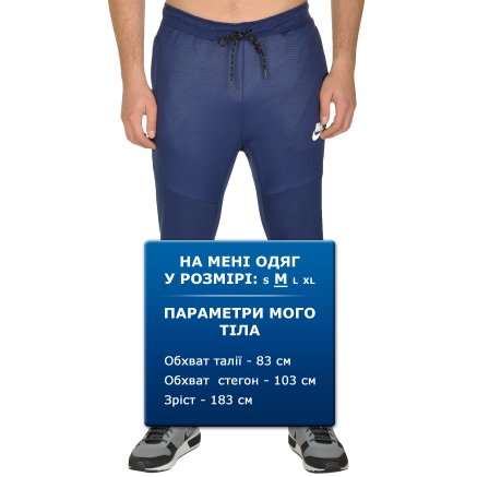 Спортивнi штани Nike M Nsw Av15 Pant Oh Flc Ssnl - 107747, фото 8 - інтернет-магазин MEGASPORT