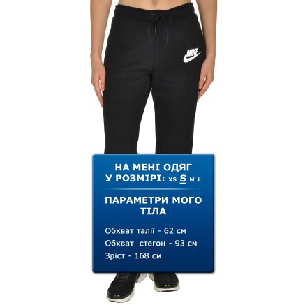 Спортивнi штани Nike Nsw Rally Pant Tight - 106583, фото 6 - інтернет-магазин MEGASPORT