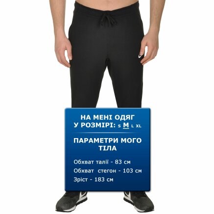 Спортивнi штани Nike M Nsw Pant Cf Jsy Club - 108504, фото 9 - інтернет-магазин MEGASPORT