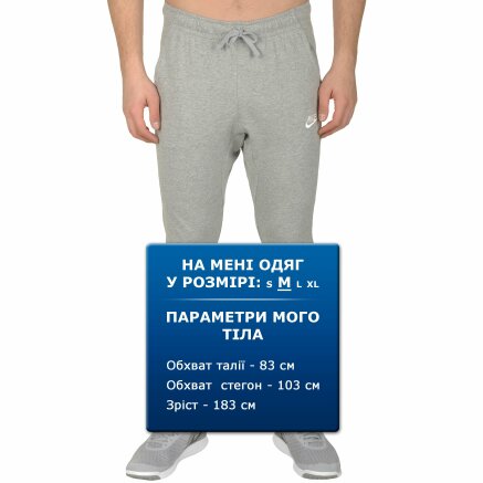 Спортивнi штани Nike M Nsw Pant Cf Jsy Club - 108505, фото 8 - інтернет-магазин MEGASPORT