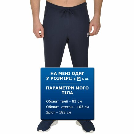 Спортивнi штани Nike M Nsw Pant Cf Jsy Club - 98931, фото 8 - інтернет-магазин MEGASPORT