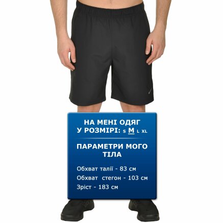 Шорти Nike M Nk Flx Short Woven - 108518, фото 7 - інтернет-магазин MEGASPORT